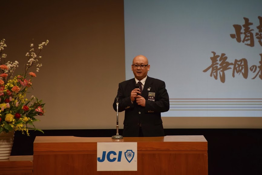 開催地である一般社団法人島田青年会議所磯田理事長の挨拶